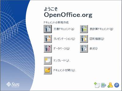 openoffice-1.jpg