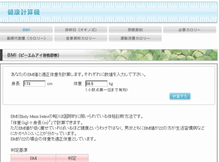 keisan1.jpg