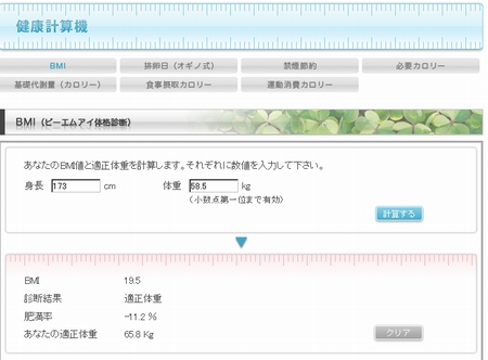 keisan2.jpg