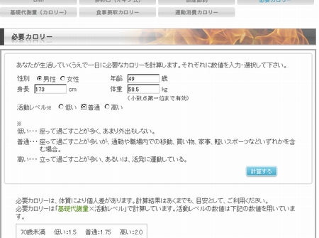 keisan3.jpg