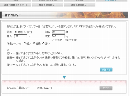 keisan4.jpg